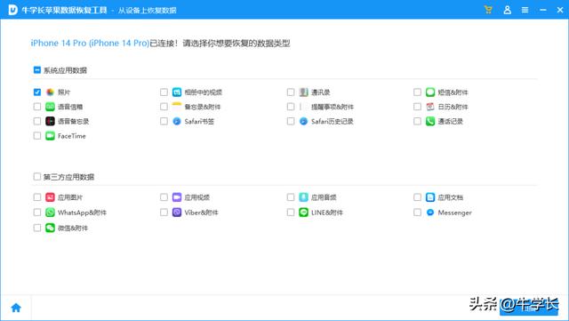 彻底删除的照片怎么找回（iphone彻底删除的照片怎么恢复）