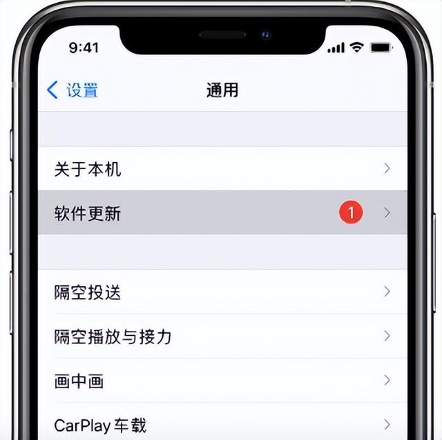 面容id不可用怎么回事（升级ios16面容id不可用解决方案）