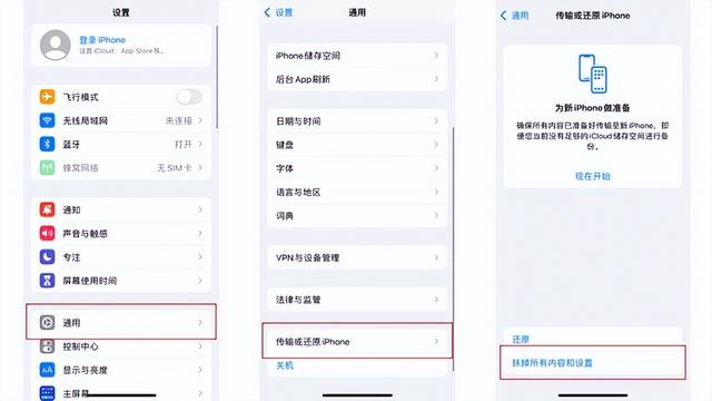 面容id不可用怎么回事（升级ios16面容id不可用解决方案）