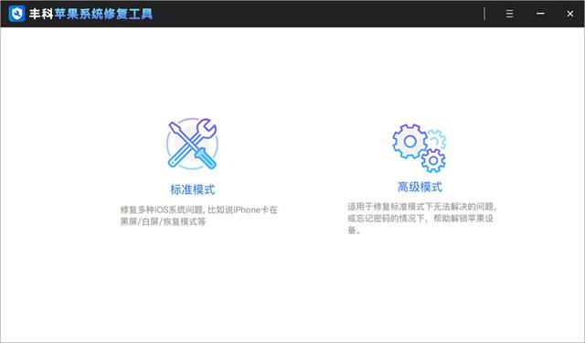 面容id不可用怎么回事（升级ios16面容id不可用解决方案）