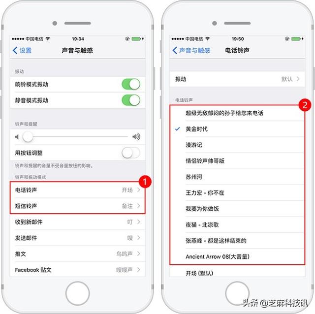 iphone如何设置自定义铃声（详细的苹果手机设置自定义铃声教程）