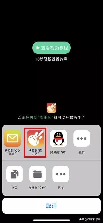 iphone如何设置自定义铃声（详细的苹果手机设置自定义铃声教程）