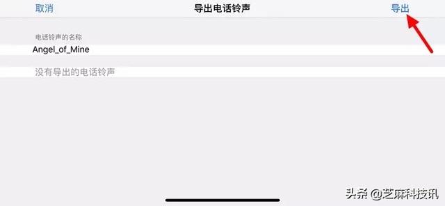 iphone如何设置自定义铃声（详细的苹果手机设置自定义铃声教程）