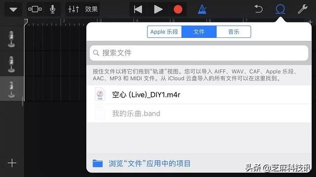 iphone如何设置自定义铃声（详细的苹果手机设置自定义铃声教程）