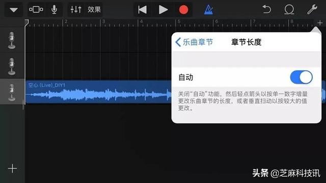 iphone如何设置自定义铃声（详细的苹果手机设置自定义铃声教程）