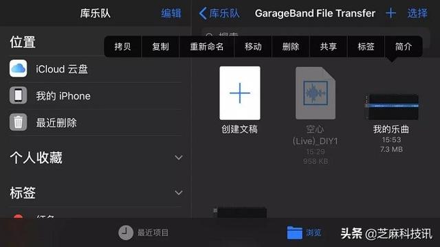 iphone如何设置自定义铃声（详细的苹果手机设置自定义铃声教程）