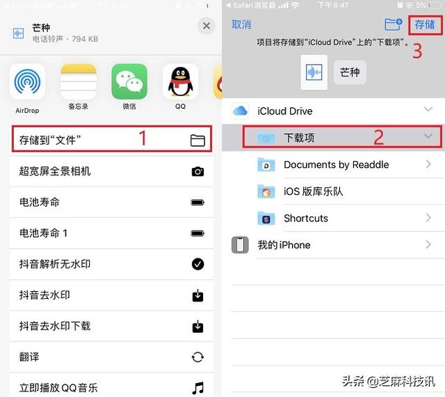 iphone如何设置自定义铃声（详细的苹果手机设置自定义铃声教程）