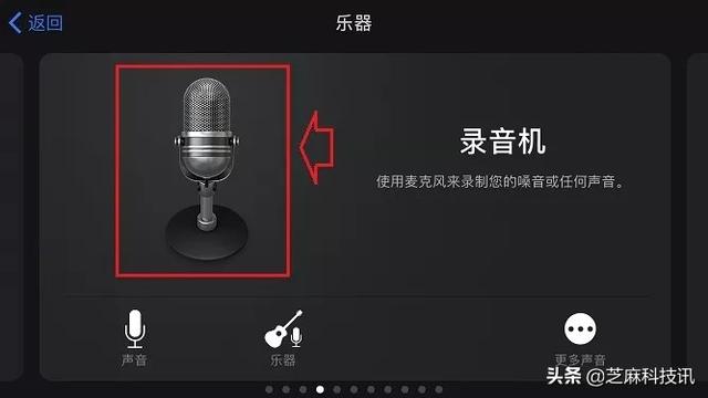 iphone如何设置自定义铃声（详细的苹果手机设置自定义铃声教程）