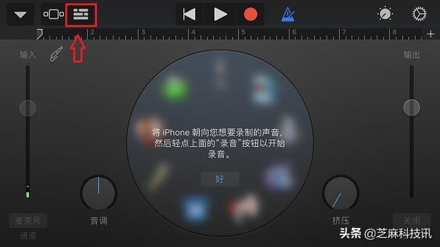 iphone如何设置自定义铃声（详细的苹果手机设置自定义铃声教程）