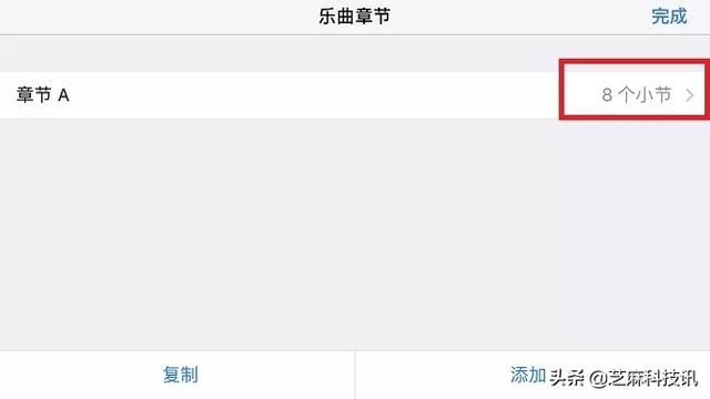 iphone如何设置自定义铃声（详细的苹果手机设置自定义铃声教程）