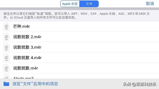 iphone如何设置自定义铃声（详细的苹果手机设置自定义铃声教程）