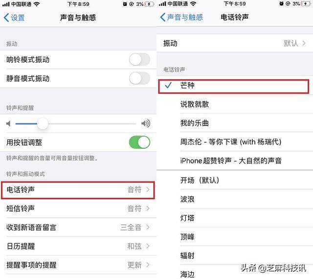 iphone如何设置自定义铃声（详细的苹果手机设置自定义铃声教程）