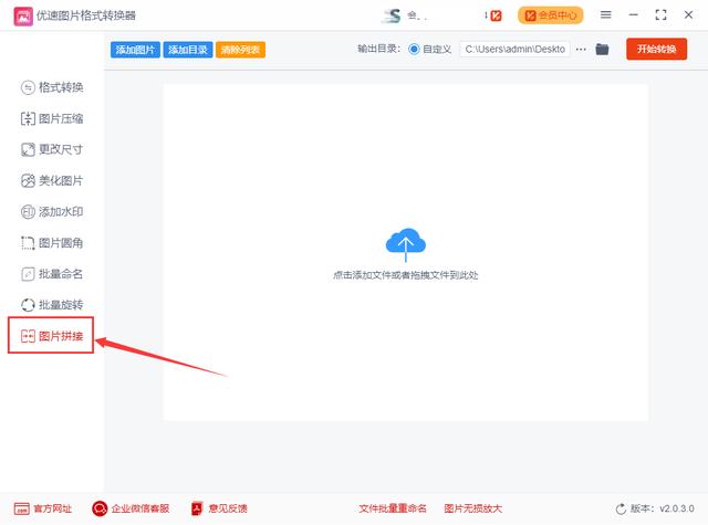 手机如何把图片合成一张图（两张图片怎样合成一张）