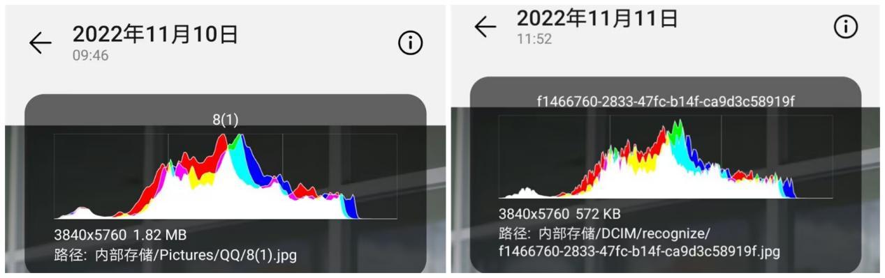 手机如何制作压缩包文件（手机瞬间多出10G内存）