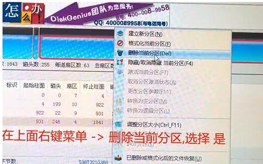 苹果双系统怎么安装（图文详解苹果电脑怎么装双系统）