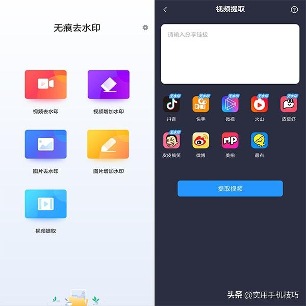 华为锁屏怎么截图（华为手机你知道几种截屏方式呢）