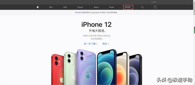 如何查苹果手机激活日期（新入手iPhone手机的激活时间如何查询）