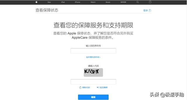 如何查苹果手机激活日期（新入手iPhone手机的激活时间如何查询）