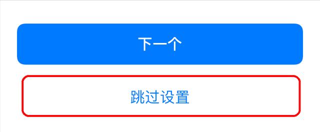 苹果提醒事项怎么设置闹钟（苹果手机闹铃设置教程）