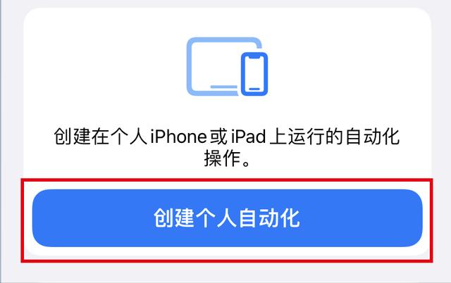 苹果提醒事项怎么设置闹钟（苹果手机闹铃设置教程）