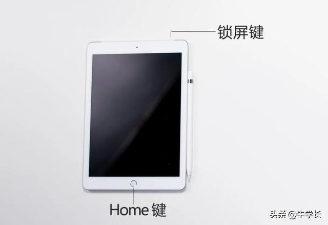 ipad如何录屏幕（苹果ipad怎么录屏最简单的方法）