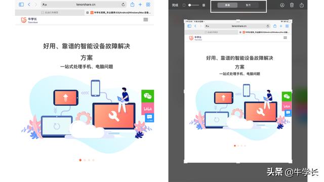 ipad如何录屏幕（苹果ipad怎么录屏最简单的方法）