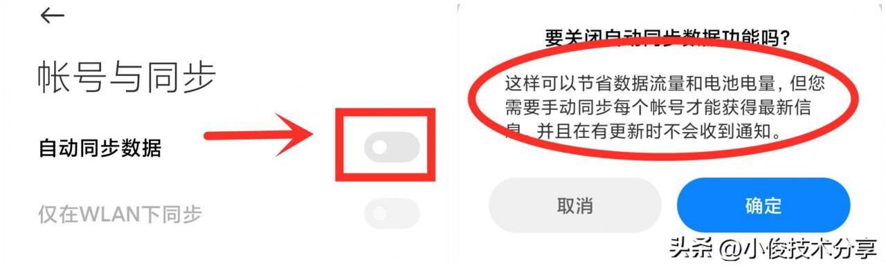 手机发热耗电快怎么解决方法（手机发烫耗电快解决方法）