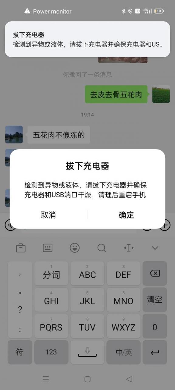 手机充电口怎么清理（手机充电口有液体无法充电怎么办）