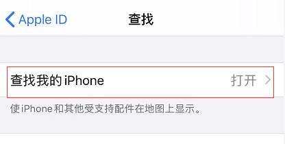 怎么查找耳机airpods位置（iphone 查找设备看不到airpods）