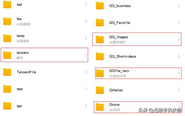 华为手机运行内存怎么清理（6个实用技巧一下清几个G）