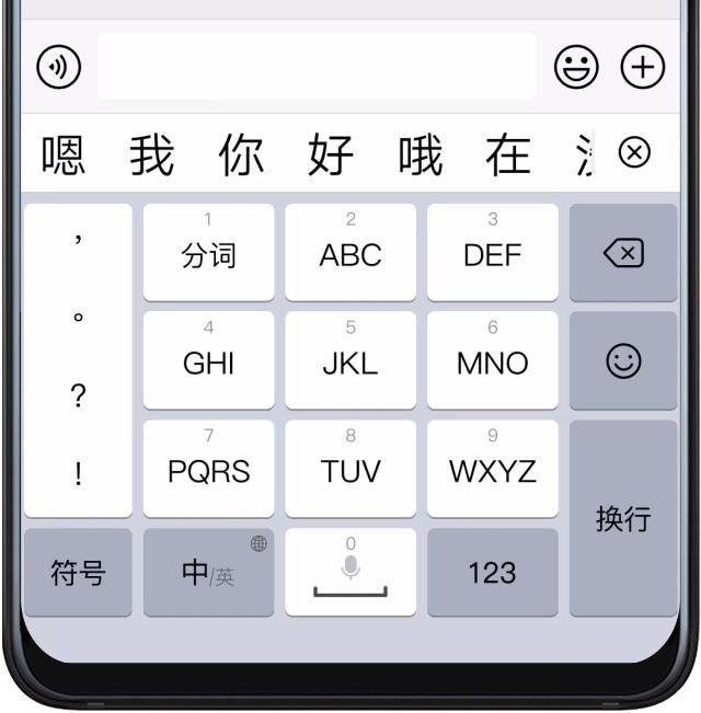 华为手机怎么设置输入法（还有这8大你不知道的非常规小技巧）