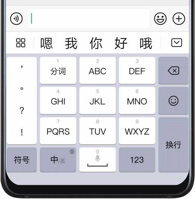 华为手机怎么设置输入法（还有这8大你不知道的非常规小技巧）