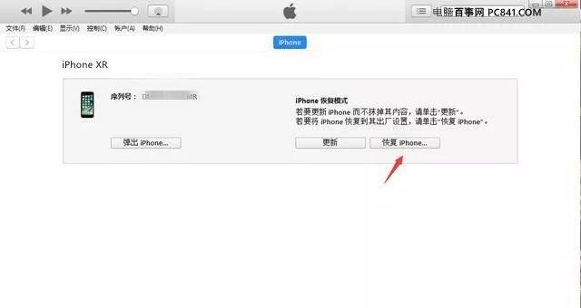 苹果xdfu模式怎么进（历代iPhone进入DFU模式与退出方法）