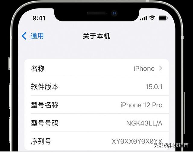 苹果查询正品官网查询（苹果官网通过序列号查询iPhone手机真伪）