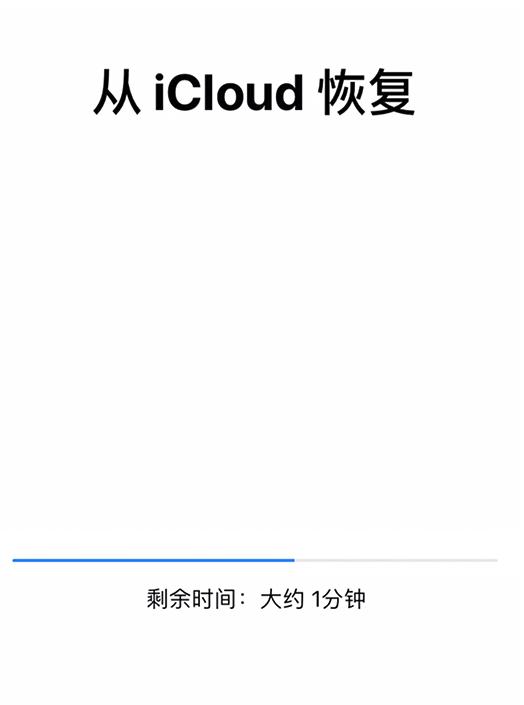 如何把icloud照片恢复到手机（苹果如何从icloud恢复数据）