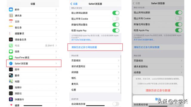 我的iphone内存怎么清理（苹果手机怎么清理内存垃圾步骤）