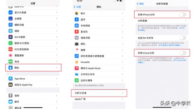 我的iphone内存怎么清理（苹果手机怎么清理内存垃圾步骤）