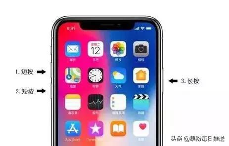 iphone怎么强制重启方法（iphone强制重启是什么原因）