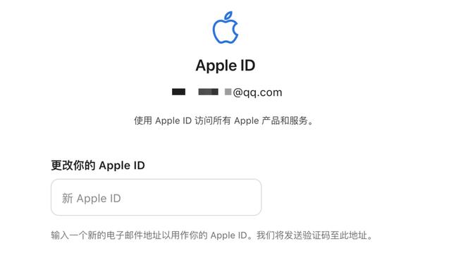 苹果id怎么改密码修改（苹果id用手机号怎么修改密码）