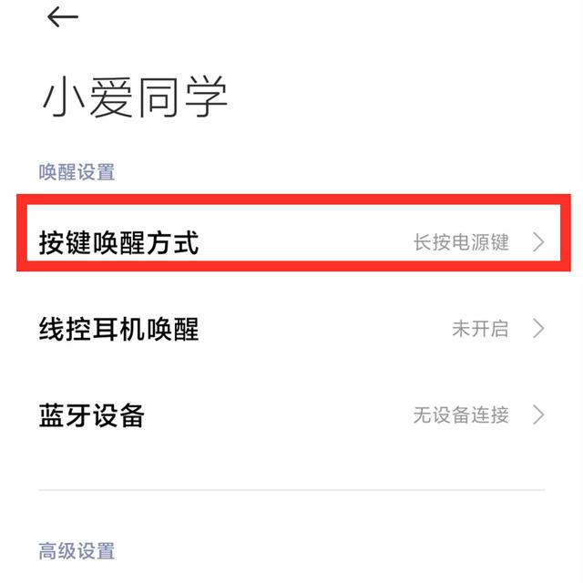 手机怎么设置字体大小（老年人用智能机怎么改变字体大小）