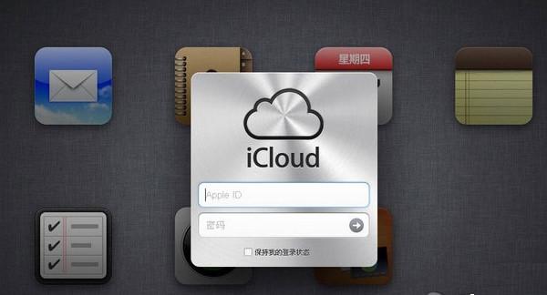 登陆icloud怎么恢复照片（苹果的icloud该怎么登陆）