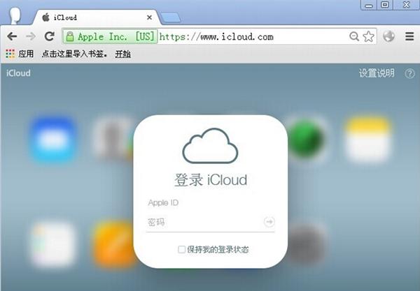 登陆icloud怎么恢复照片（苹果的icloud该怎么登陆）