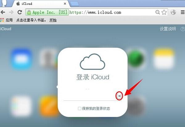 登陆icloud怎么恢复照片（苹果的icloud该怎么登陆）