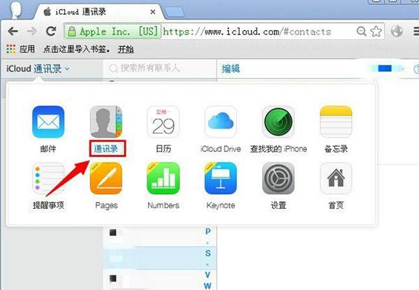 登陆icloud怎么恢复照片（苹果的icloud该怎么登陆）