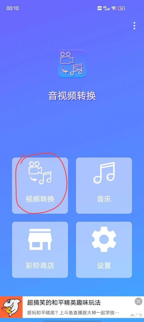 怎样把歌曲设为手机来电铃声（抖音怎么把喜欢的歌设成手机铃声）