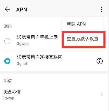 4g信号满格网速很慢怎么办（手机信号满格但网速很慢怎么解决）