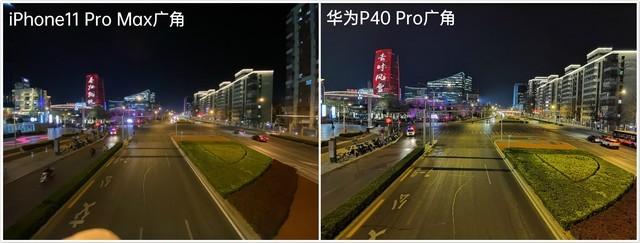 华为p40pro参数配置详细对比（Pro后终于知道华为的绝对实力）