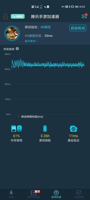 华为p40pro参数配置详细对比（Pro后终于知道华为的绝对实力）