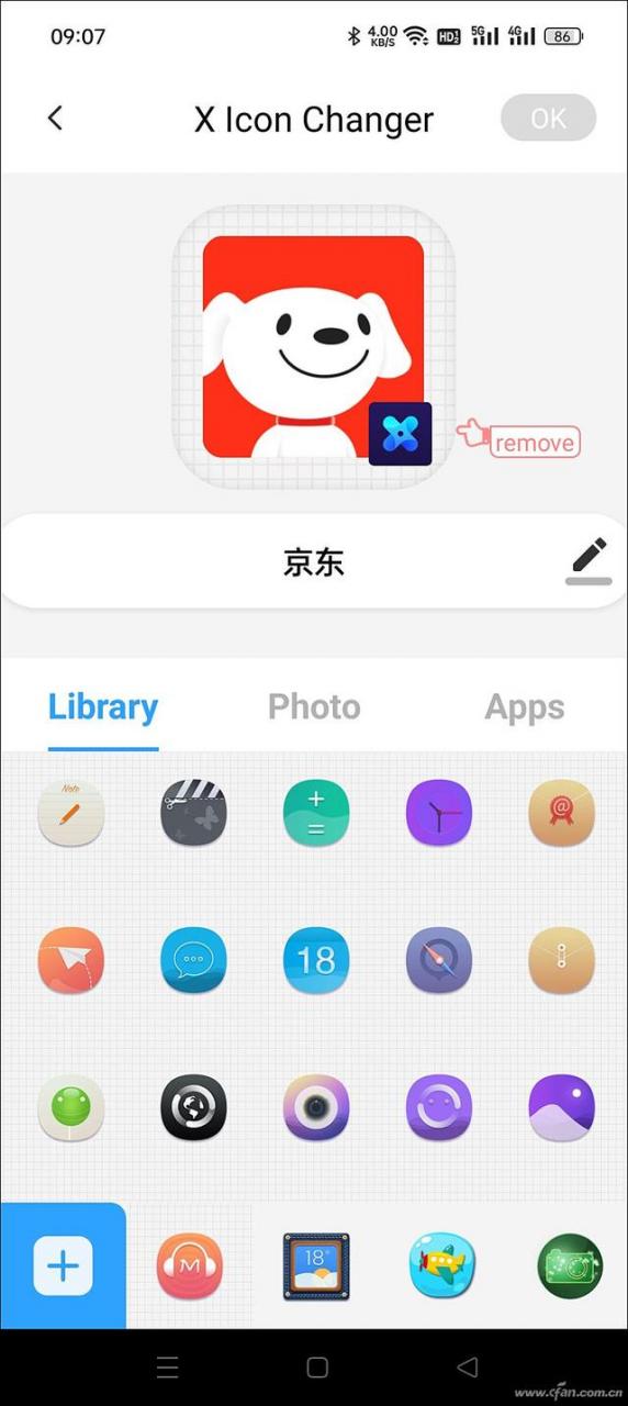 如何恢复手机桌面图标（Android手机如何为应用换图标）