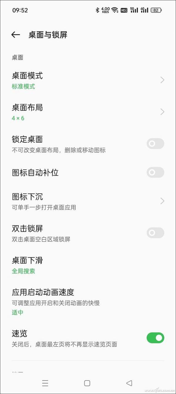 如何恢复手机桌面图标（Android手机如何为应用换图标）